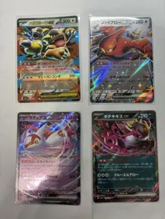 ポケモンカードゲーム ex 4枚セット