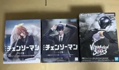 チェンソーマン　プライズフィギュア3体セット