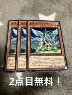 遊戯王 The splendid VENUS ウルトラレア - メルカリ