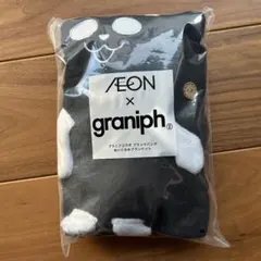 AEON x graniph ブラックパンダブランケット