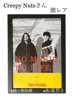 2025年最新】ポスターの人気アイテム - メルカリ