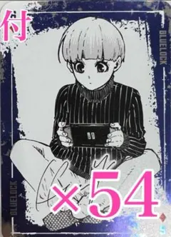 ブルーロック 31 特装版　トランプ♦️6 羊 氷織　54枚