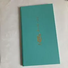 Item thumbnail for item cda5ec5a-c1e8-45b1-b4b3-f9937aded8f4