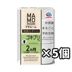 ミワ様 リクエスト 2点 まとめ商品