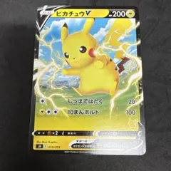 ピカチュウV SH ソード＆シールド ファミリーポケモンカードゲーム 019/…