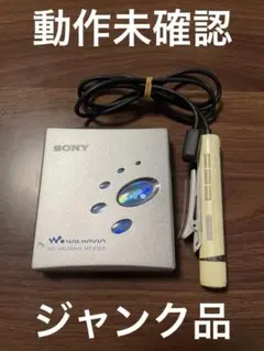 2026年最新】ソニー WALKMAN MZ-E510の人気アイテム - メルカリ