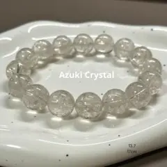 52 ♡ ホワイトスノールチルクォーツ パワーストーン 大玉 激安 