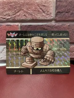 カードダス　ドラゴンクエスト　ゴーレム　バンダイ　スクエアエニックス