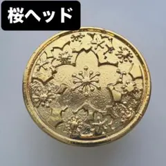 シーリングスタンプ シーリングワックス ヘッド さくら　桜　サクラ　総柄