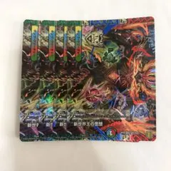 2025年最新】ヴォルゼオスバラモルドの人気アイテム - メルカリ