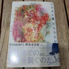 Item thumbnail for item 8a6d08f0-575d-4442-a589-f21ee7c85385