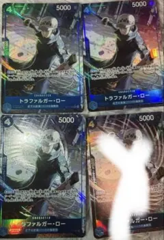 2 ST17-002 トラファルガー・ロー SRパラレル3枚セット