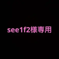 s*2様 ルパン三世 峰不二子 GLITTER&GLAMOURSのサムネイル