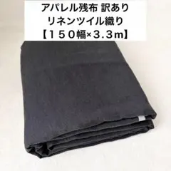 全健会抗菌防臭加工あおたけファスナー付き枕カバー 4枚お纏め - メルカリ