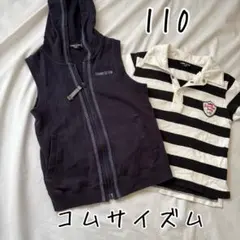 COMME CA ISM 110サイズ 2点セット