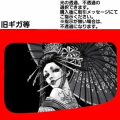 ケ*イ様 謹賀新春 2026 丙午 完全ガード pr - メルカリ