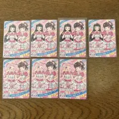 アイプリカード　アイプリ 星321 ときせんおはるコーデ