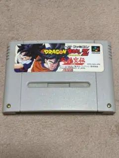 スーパーファミコンドラゴンボールZ 超悟空伝 覚醒編　動作確認済み