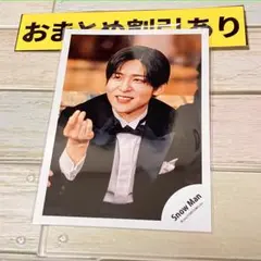 SnowMan公式写真　4244目黒蓮　THE BEST〜/スノワ