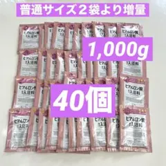 amproom ヒアルロン酸入浴料 400g 2点セット - メルカリ