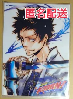 A4クリアファイル★山本武★ジャンプコミックス35巻表紙絵★未使用美品