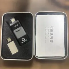 新品未使用品‼︎ USB 128GB Lightning/USB/Type-C
