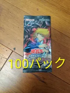 遊戯王 BEYOND THE BRAVE サーチ済み123パック - メルカリ