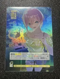 psa10】変わりゆく日々中野三玖 五等分の花嫁 トレーディングカード