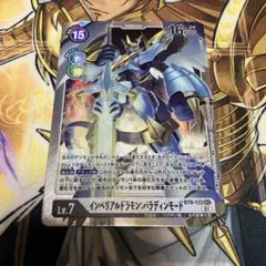 2026年最新】インペリアルドラモン パラディンモードの人気アイテム
