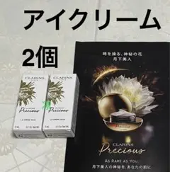 2025年最新】クラランス プレシャスの人気アイテム - メルカリ