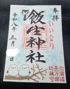 Stein様 リクエスト 3点 まとめ商品