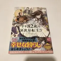 プールス＠様 リクエスト 2点 まとめ商品