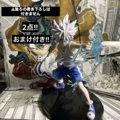 HUNTER×HUNTER VIBRATION STARS -キルア- II