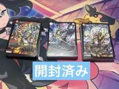 マ*ラ様 ドキドキつよいデッキ 25の王道 未開封6個セット - メルカリ