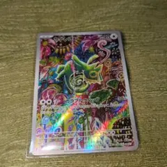 カクレオン AR MEGA 拡張パック ストームエメラルダ キラ 088/076