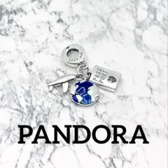 PANDORAチャーム70☆Airplane, Globe & Passport