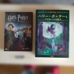 2026年最新】ハリーポッター 英語 cdの人気アイテム - メルカリ