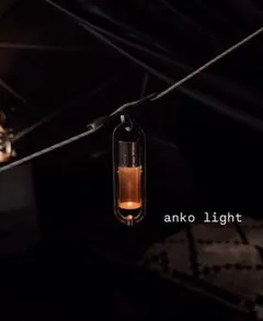 anko light アンコライト neru design works ① - メルカリ