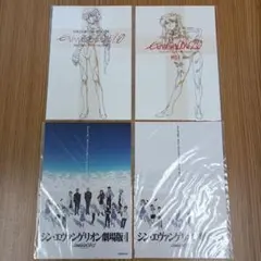 【未開封】エヴァンゲリオン ポストカード 原画集 他 4点　ばら売り不可