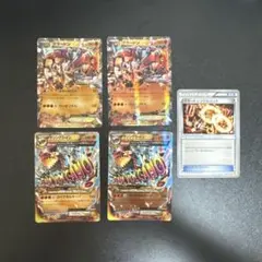 ポケモンカード　グラードン ゲンシグラードン4枚セット　ソウルリンク1枚付き
