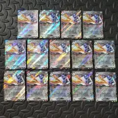 ブリジュラスex RR 14枚セット
