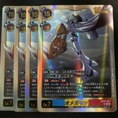 デジモンカードゲーム オメガモン EX12-037 4枚セット UR - メルカリ