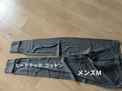 ユニクロ ヒートテックコットン メンズMサイズ