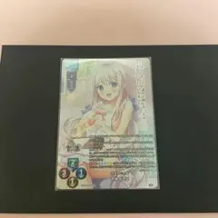 Lycee 深窓のご令嬢 有瀬 あてな SP
