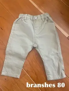 branshes ベージュパンツ 80