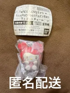 TWICE LOVELYS×SANRIO CHARACTERSマスコットチャーム