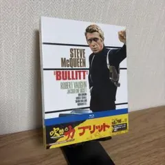 Blu-ray ブリット 日本語吹替音声追加収録版('68米) 初回限定生産