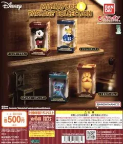 ディズニーキャラクター” ミニチュア＆パッケージコレクション　ガチャガチャ