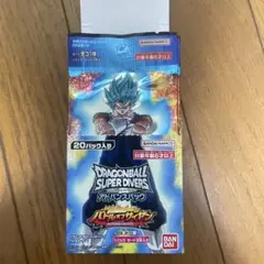 ドラゴンボールスーパーダイバーズ アドバンスパック バトルオブ
