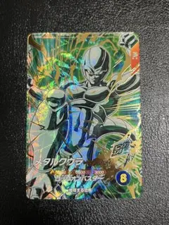 ドラゴンボールスーパーダイバーズ　sdv5-051 メタルクウラ GDR